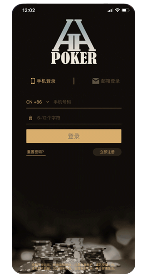 app界面截图